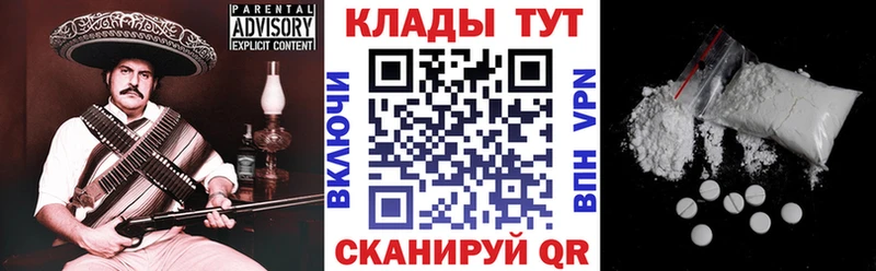Купить закладку Амфетамин  Меф  ГАШ  Марихуана  Галлюциногенные грибы  Кодеин  КОКАИН  Судак