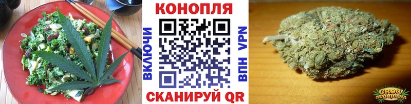 Печенье с ТГК конопля  Купить где  Судак 