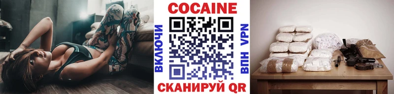 COCAIN Columbia  Купить где  Судак 