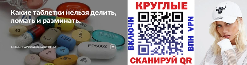 Купить  Судак  Экстази ешки 
