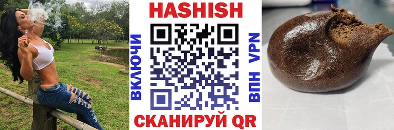 ГАШИШ AMNESIA HAZE  Купить  Судак 