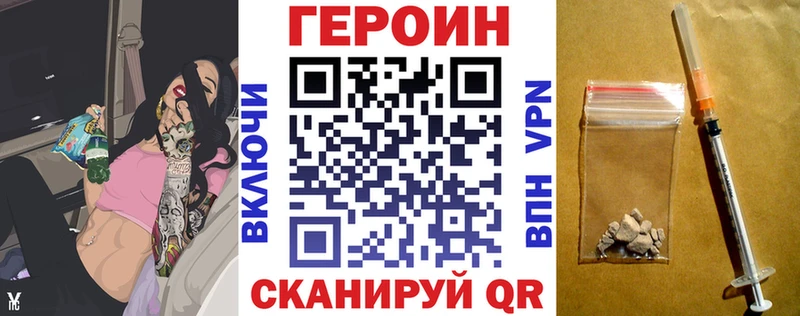 Купить  Судак  Героин афганец 