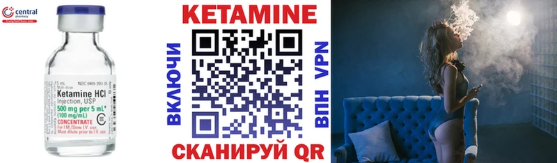 Купить закладки  Судак  КЕТАМИН VHQ 
