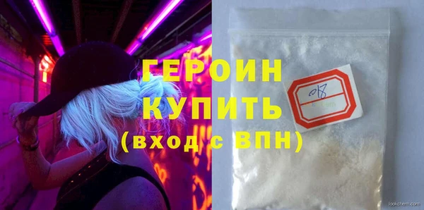 амф Наволоки