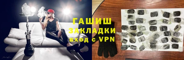 кокаин Навашино