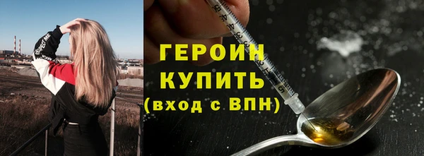 кокаин Навашино