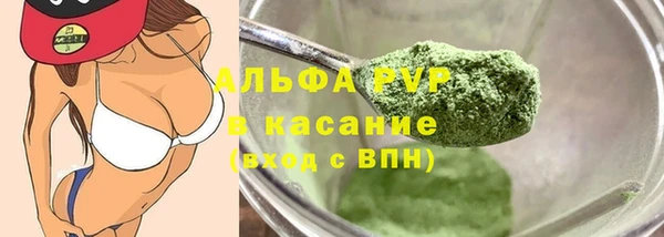 а пвп мука Надым