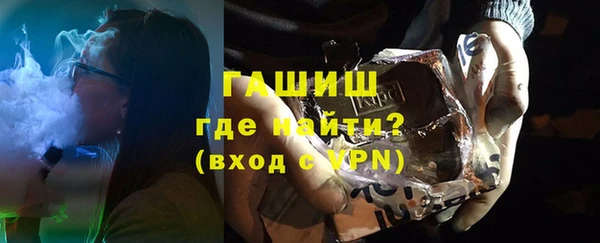 кокаин Навашино