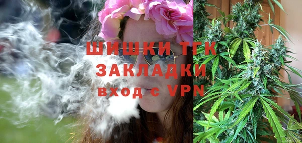 кокаин Навашино