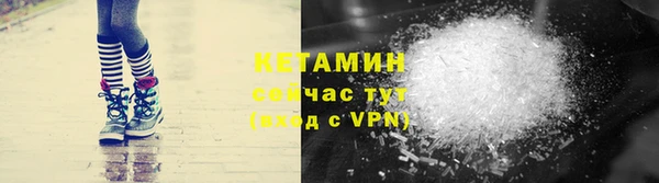 кокаин Навашино