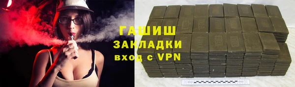 мефедрон мука Нея