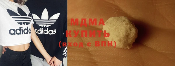 кокаин Навашино