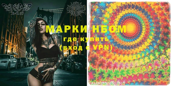 амф Наволоки