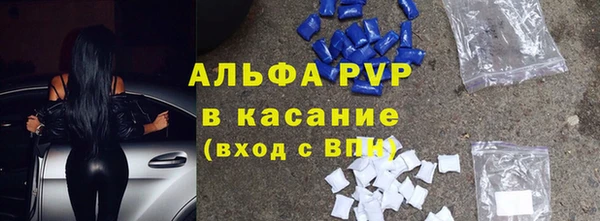 а пвп мука Надым