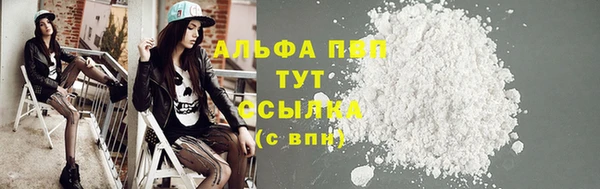 а пвп мука Надым