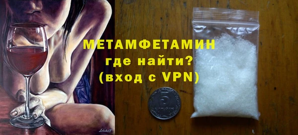 кокаин Навашино