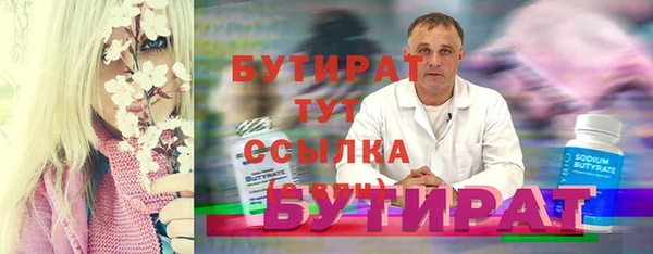 кокаин Навашино