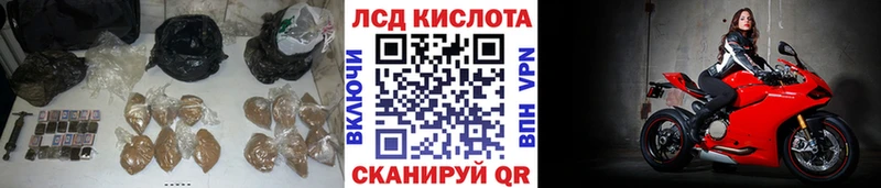 LSD-25 экстази кислота  Купить закладки  Судак 