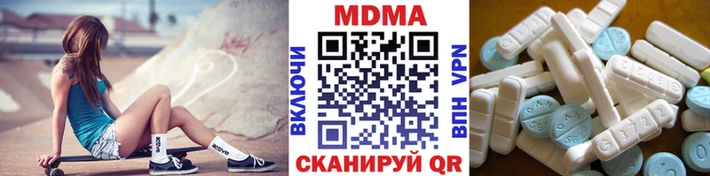 MDMA VHQ  Купить  Судак 