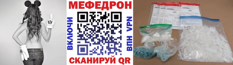Купить где  Судак  Меф 4 MMC 
