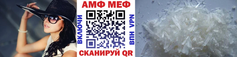 Первитин кристалл  Купить где  Судак 