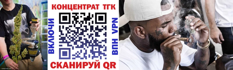 ТГК гашишное масло  Купить где  Судак 